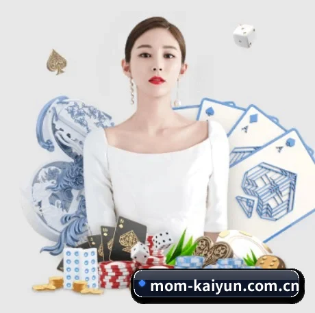 品牌创立 - 开云品牌正式登场,持有顶级运营资质,树立行业标杆。(kaiyun)